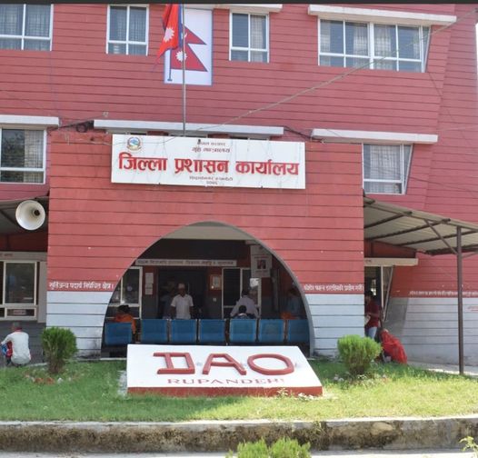 शुद्धोधनमा इएलाका प्रशासन कार्यालय स्थापना गर्नेबारे सेवाग्राहीको बिरोध